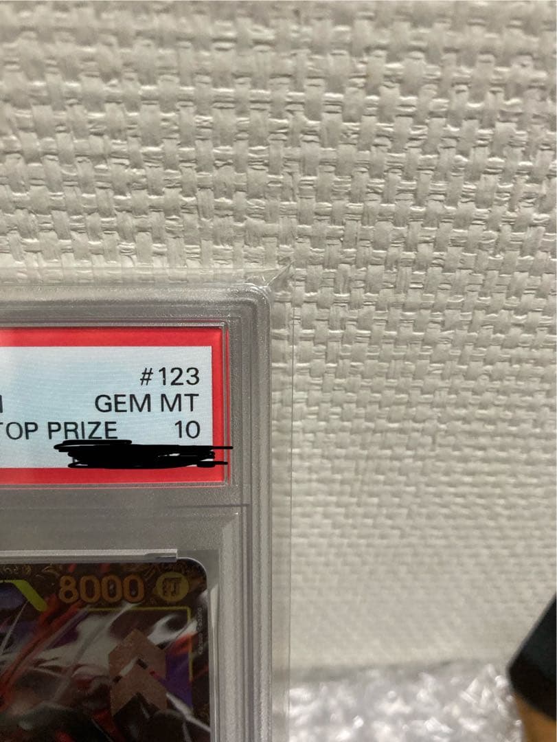 カタクリ 2024 CSプロモ PSA10 ワンピースカード ONE PIECE