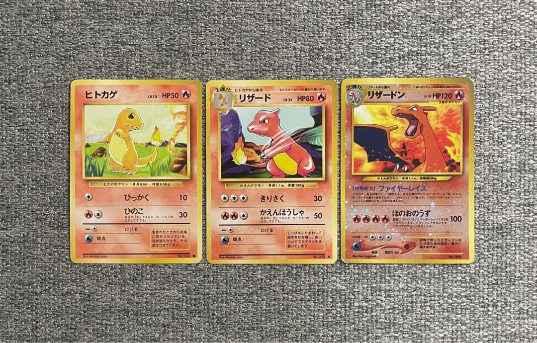 ※希少※旧裏３枚セット リザードン_プレミアムファイル2 ヒトカゲ リザード