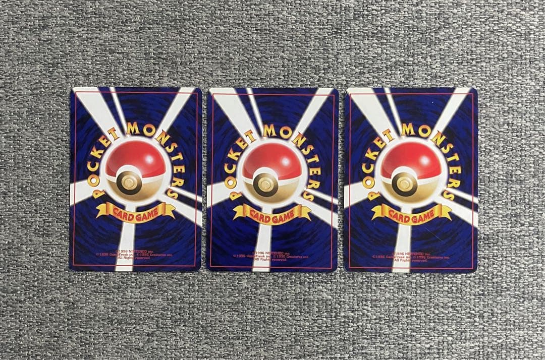 ※希少※旧裏３枚セット リザードン_プレミアムファイル2 ヒトカゲ リザード