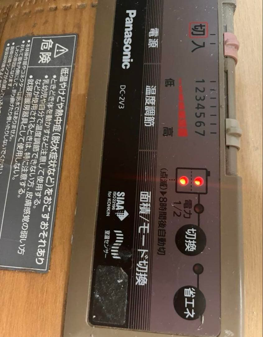 Panasonic ホットカーペットかんたん床暖　DC-2V3-MC