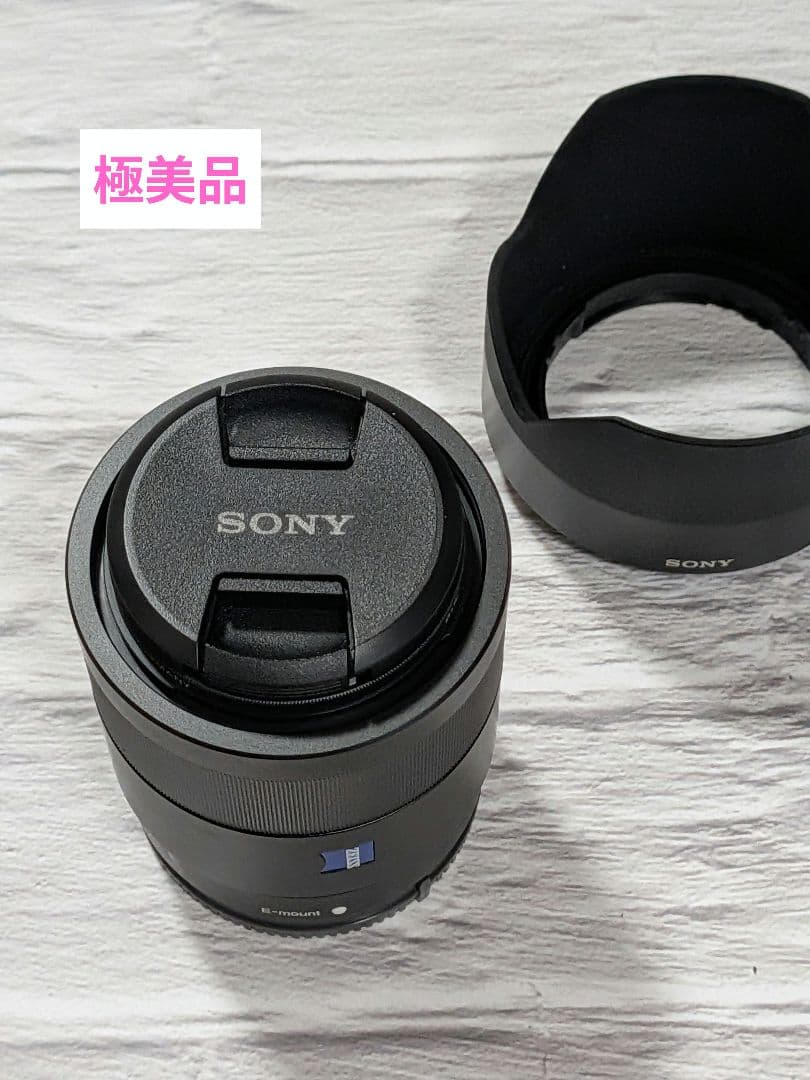 【美品 】ソニー Sonnar T* FE 55mm F1.8 ZA