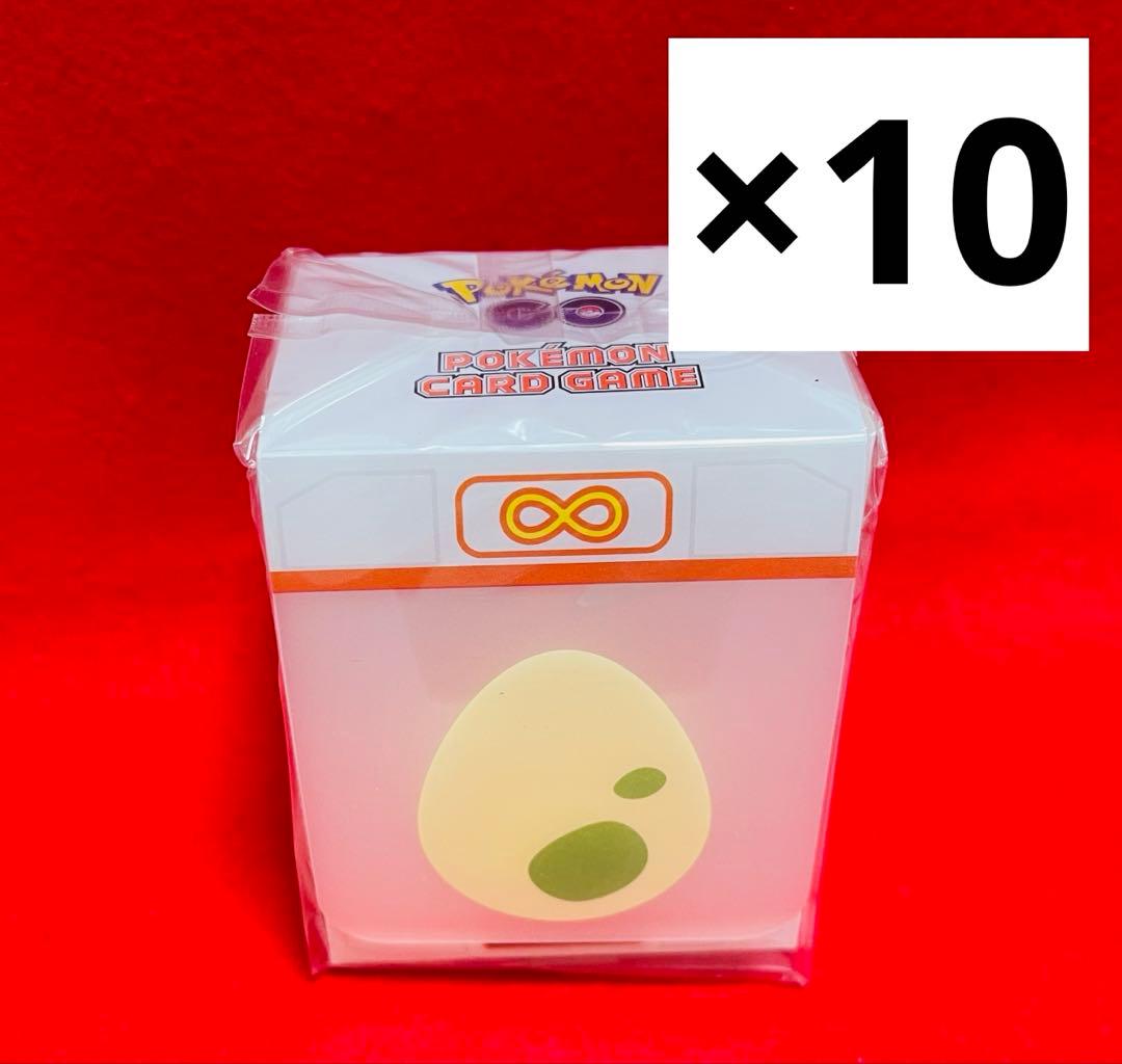 【ポケモンカード】ポケモンGOスペシャルセット デッキケース　10個
