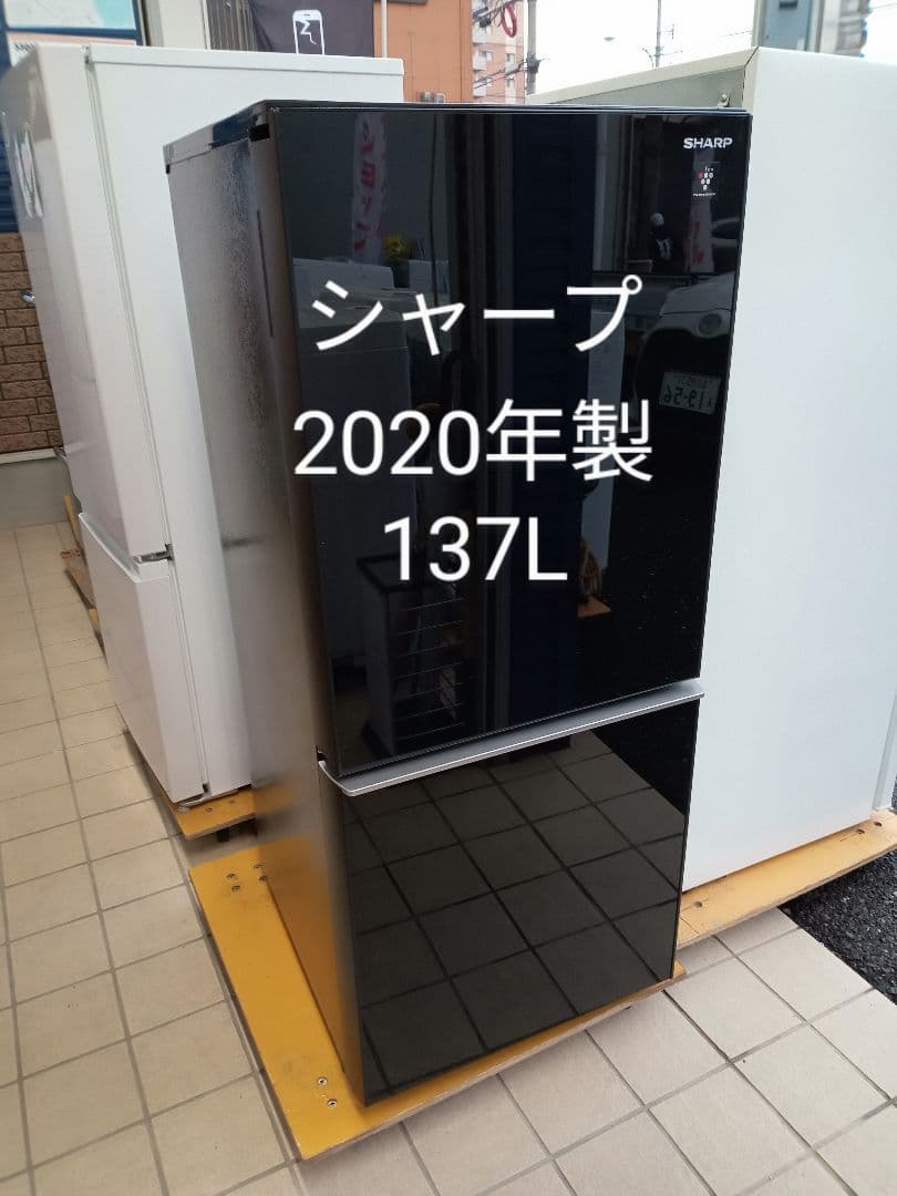 北九州市福岡市限定 シャープ 2ドア冷蔵庫　2020年 137L　SJGD14F