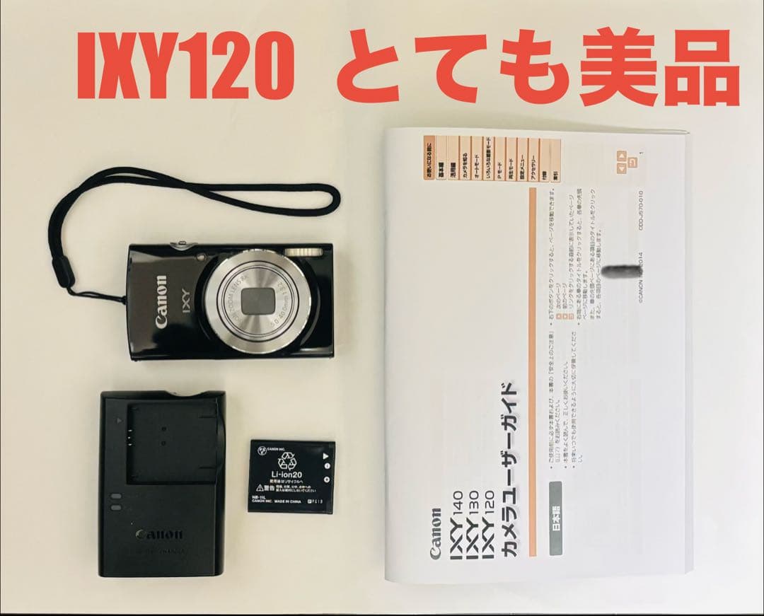 【美品 動作確認済】CANON IXY120 ブラック