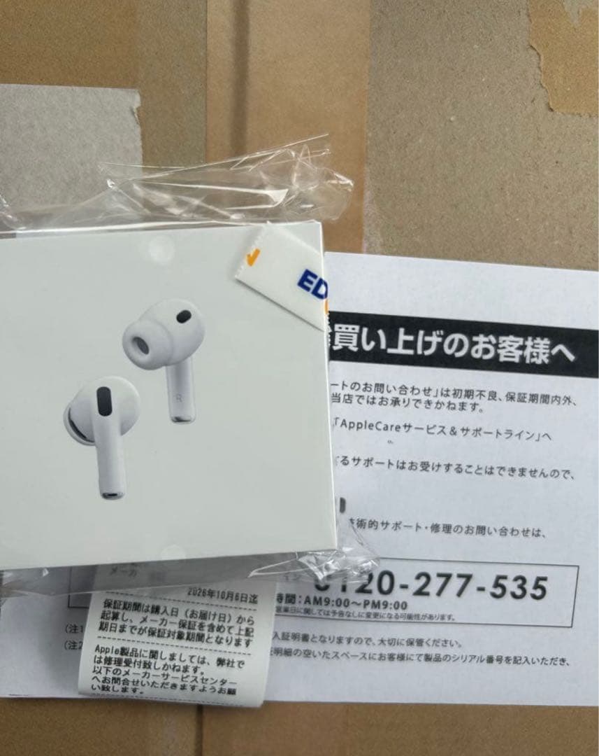 【新品、未開封】AirPods Pro 3