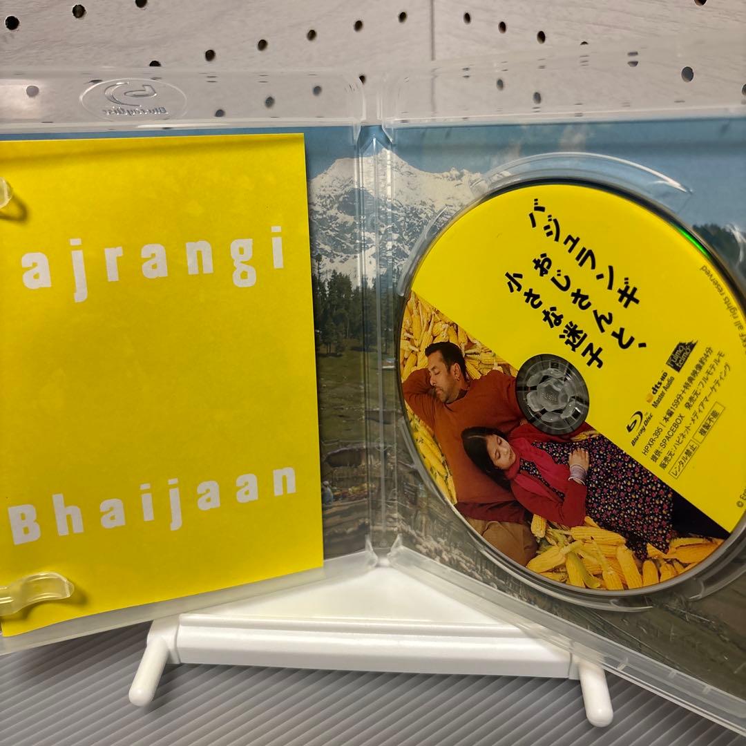 【中古】【廃盤】【国内盤】バジュランギおじさんと小さな迷子('15)ブルーレイ