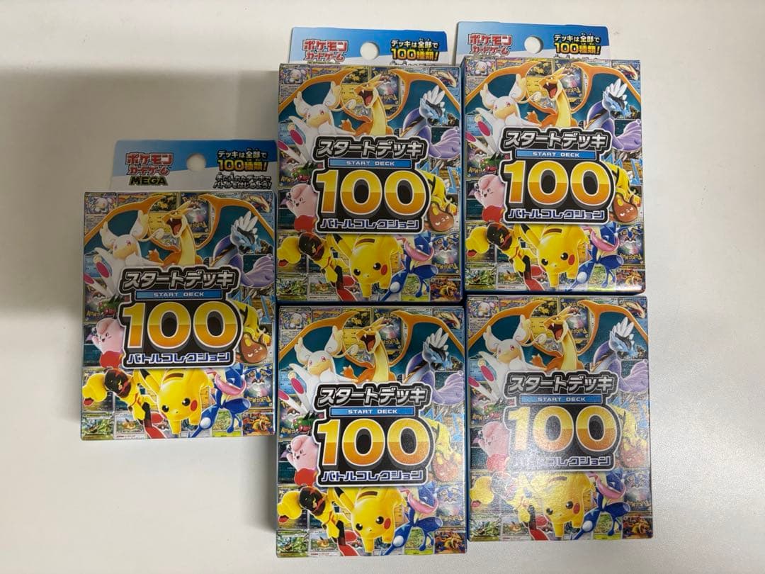 ポケモンカードゲーム スタートデッキ100 バトルコレクション 5箱 新品未開封