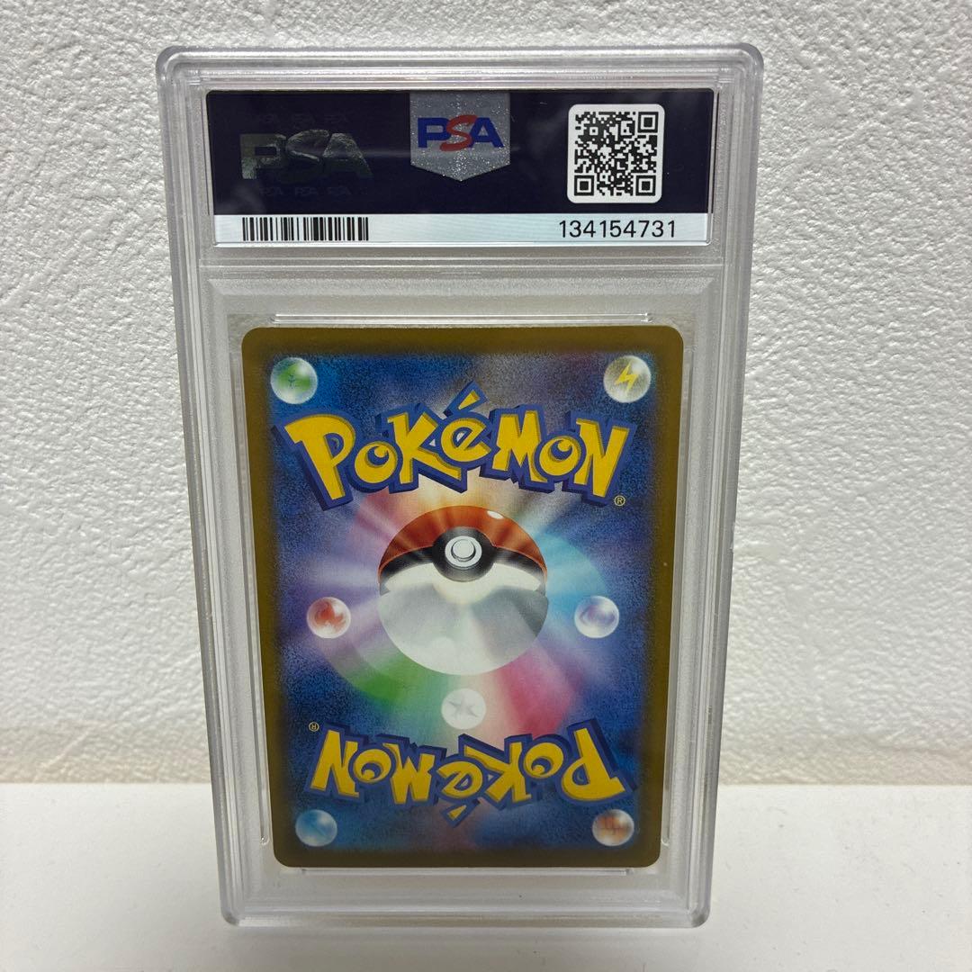 2025 ピカチュウ McDonald' PSA10