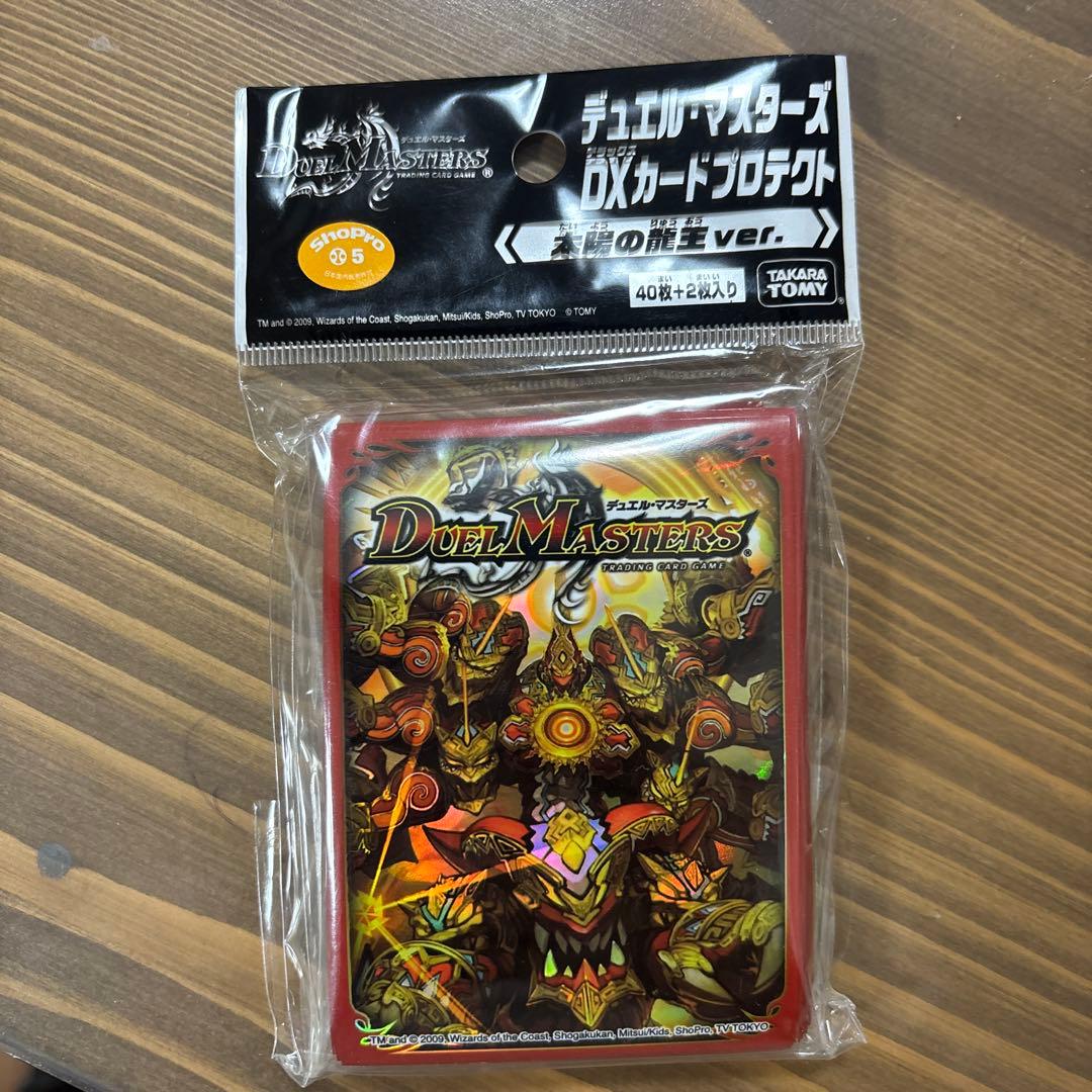 未開封スリーブ1個 デュエルマスターズ 太陽の龍王Ver.
