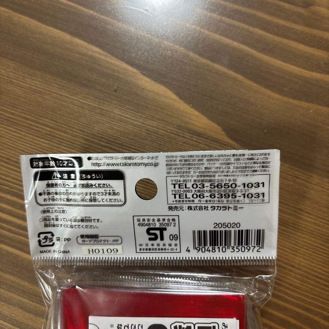 未開封スリーブ1個 デュエルマスターズ 太陽の龍王Ver.