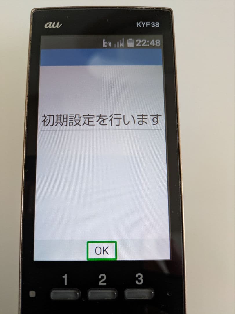 【美品】au簡単ケータイ KYF38本体シャンパンゴールド 充電器付き