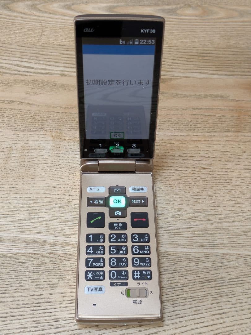 【美品】au簡単ケータイ KYF38本体シャンパンゴールド 充電器付き