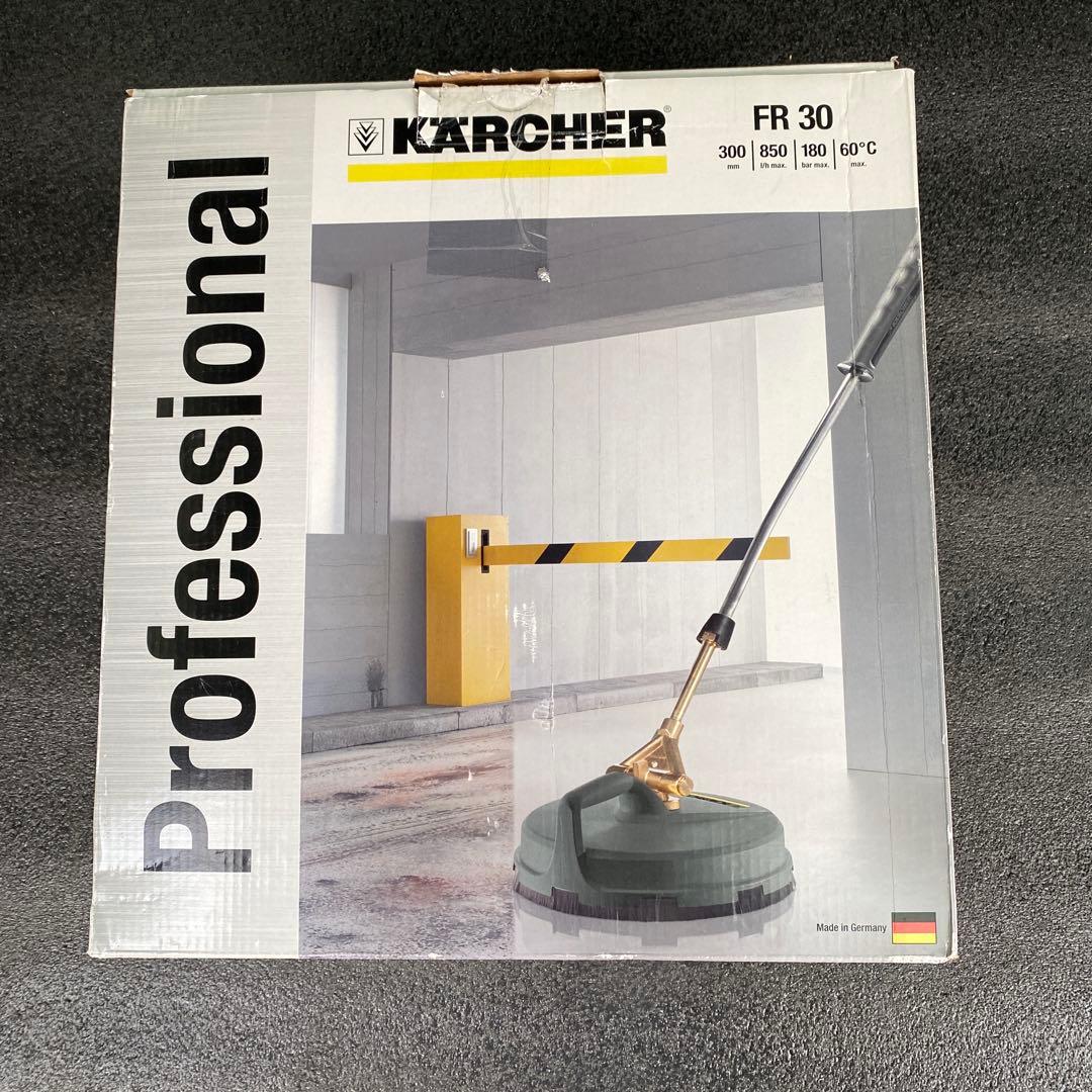 【高圧洗浄】ケルヒャー サーフィスクリーナーFR30 EASY!LOCK