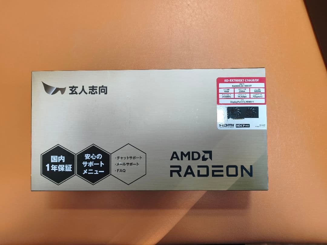 玄人志向 Radeon RX7800XT 16GB