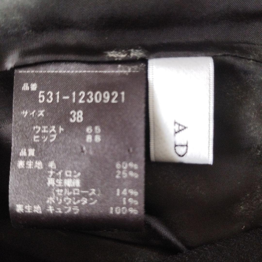 アドーア　ハーフパンツ