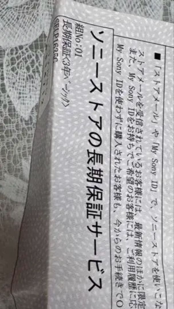 極上品　SONY FE PZ16-35mm F4G SELP1635G