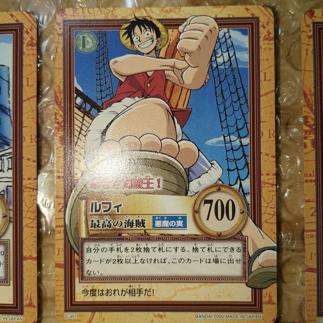 ワンピースカード　ハイパーバトル　プロモカード３枚セット