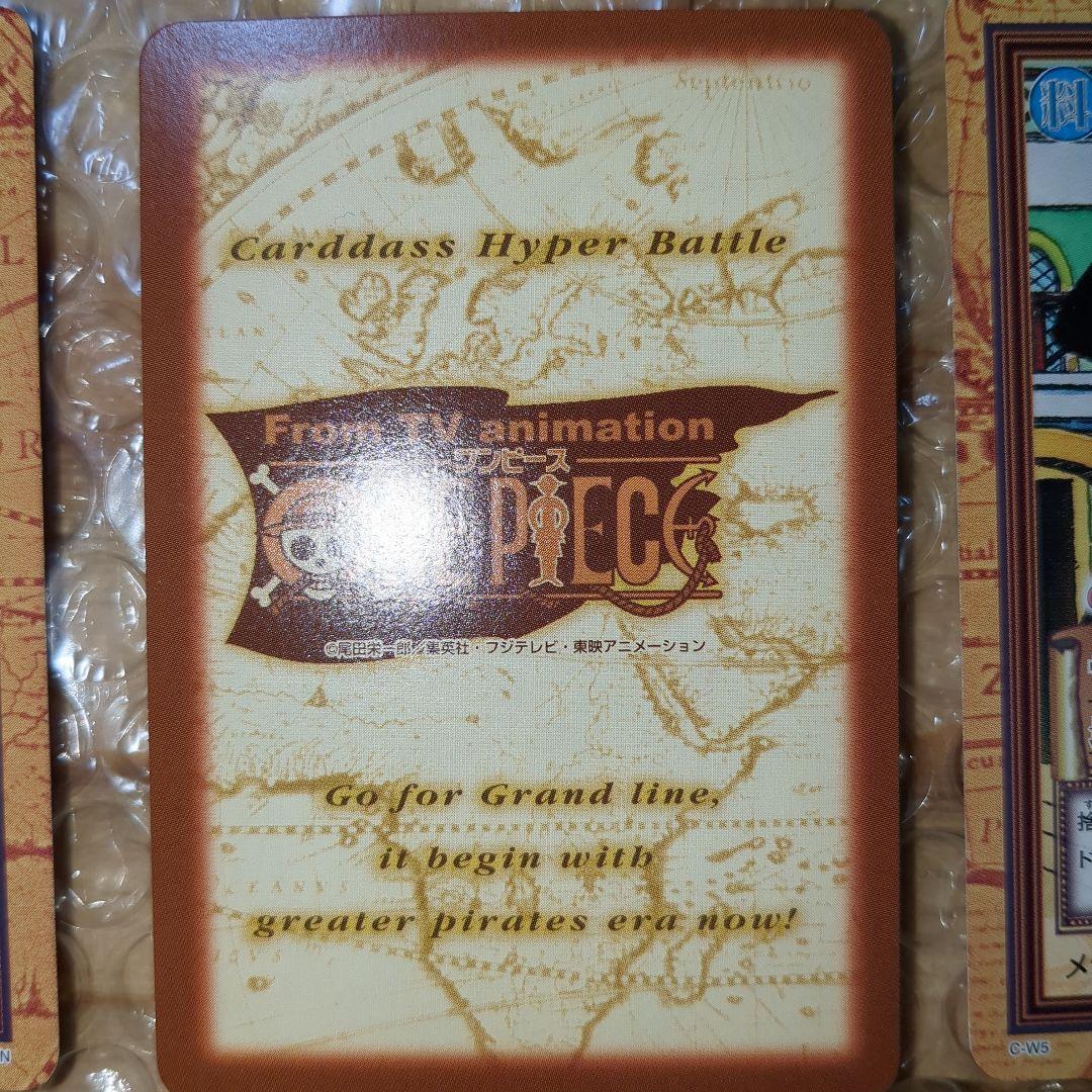 ワンピースカード　ハイパーバトル　プロモカード３枚セット
