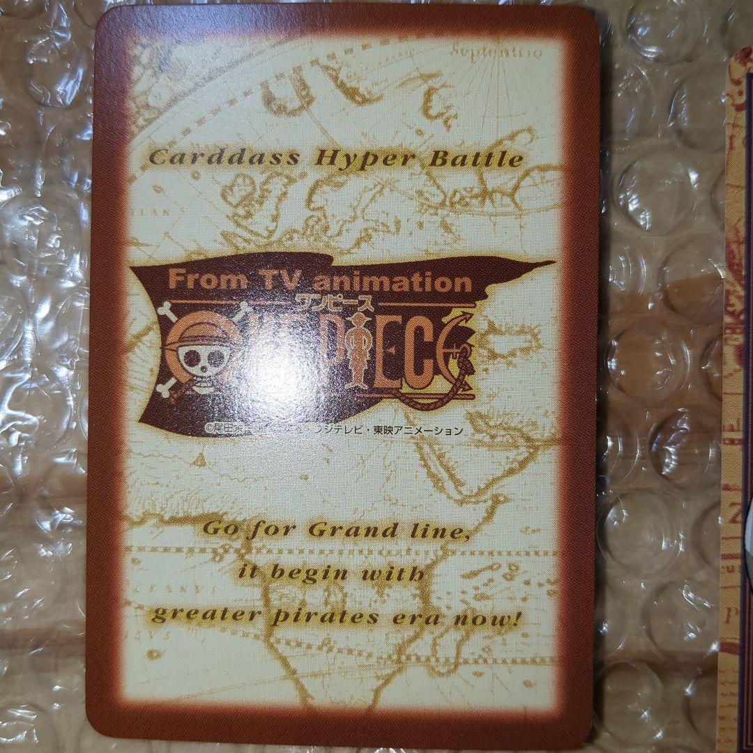 ワンピースカード　ハイパーバトル　プロモカード３枚セット
