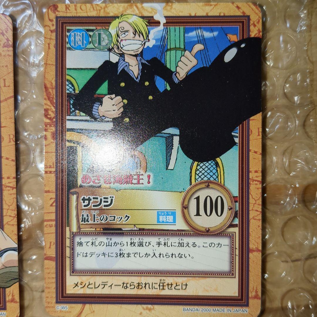 ワンピースカード　ハイパーバトル　プロモカード３枚セット