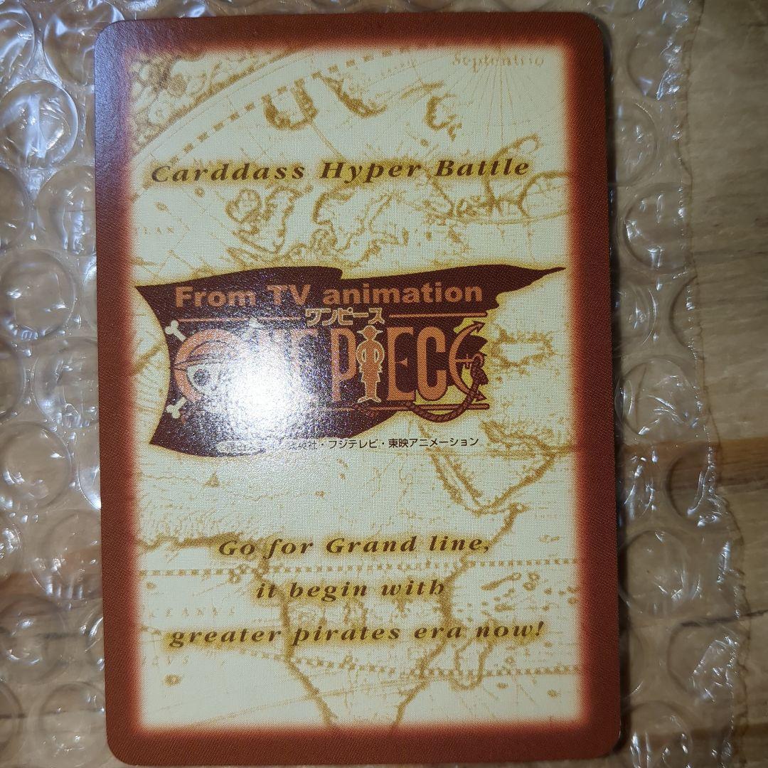 ワンピースカード　ハイパーバトル　プロモカード３枚セット