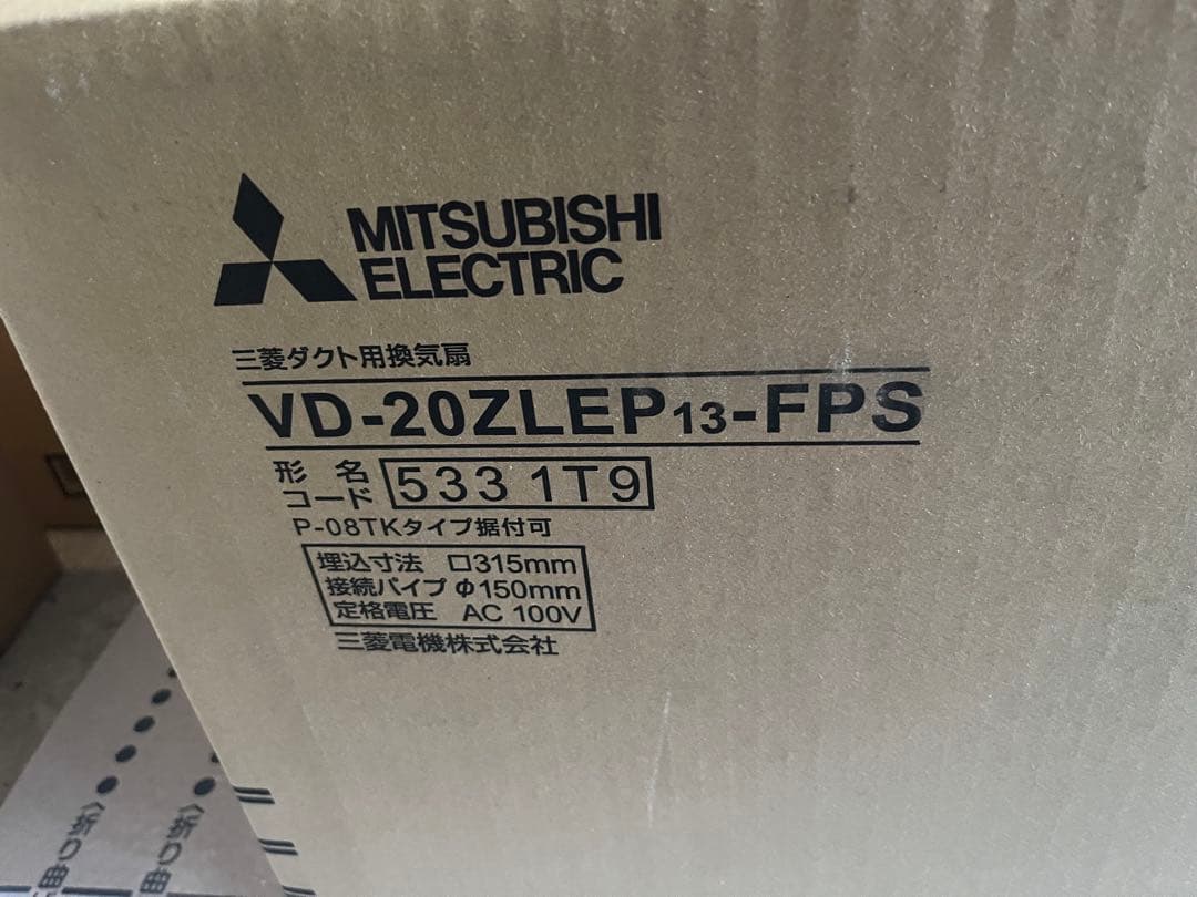 三菱電機　天井埋込形ダクト用換気扇 VD-20ZLEP13-FPS