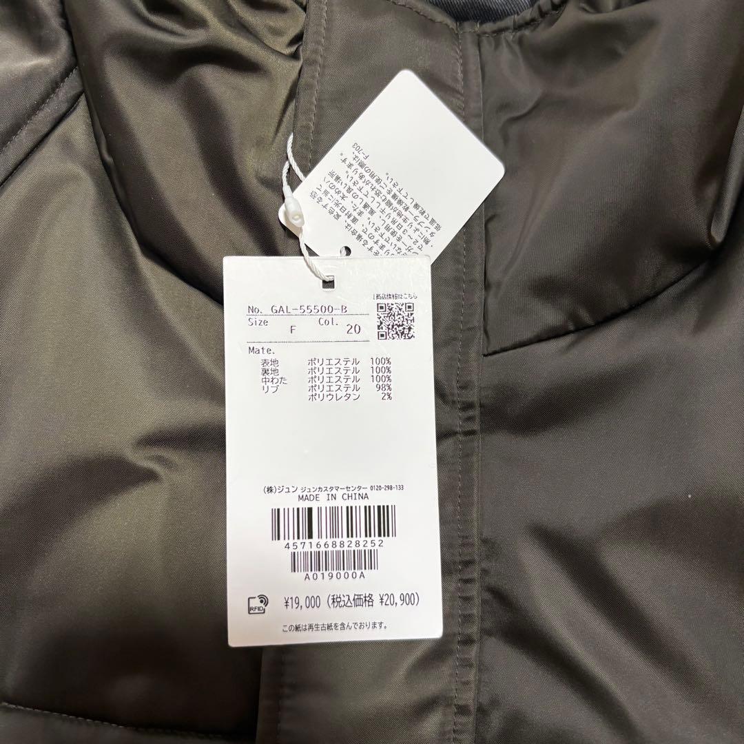 【タグ付き新品】ADAM ET ROPÉ スタンドカラーフライトジャケット