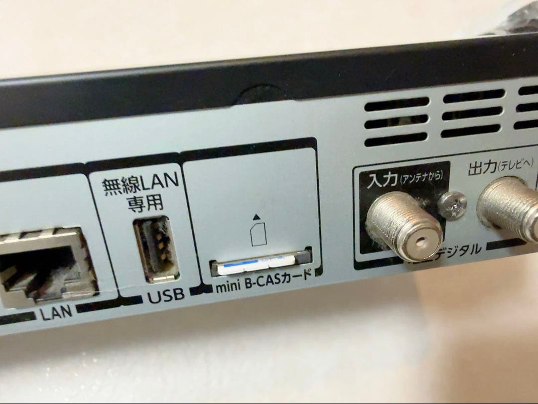 TOSHIBA REGZA D-M430 HDDレコーダー