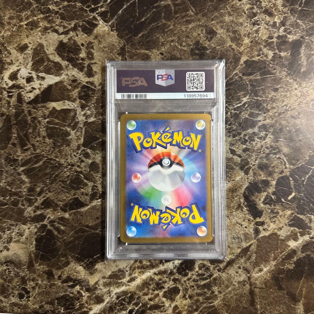 ポケモンカードゲーム　スイレンのお世話SAR psa10