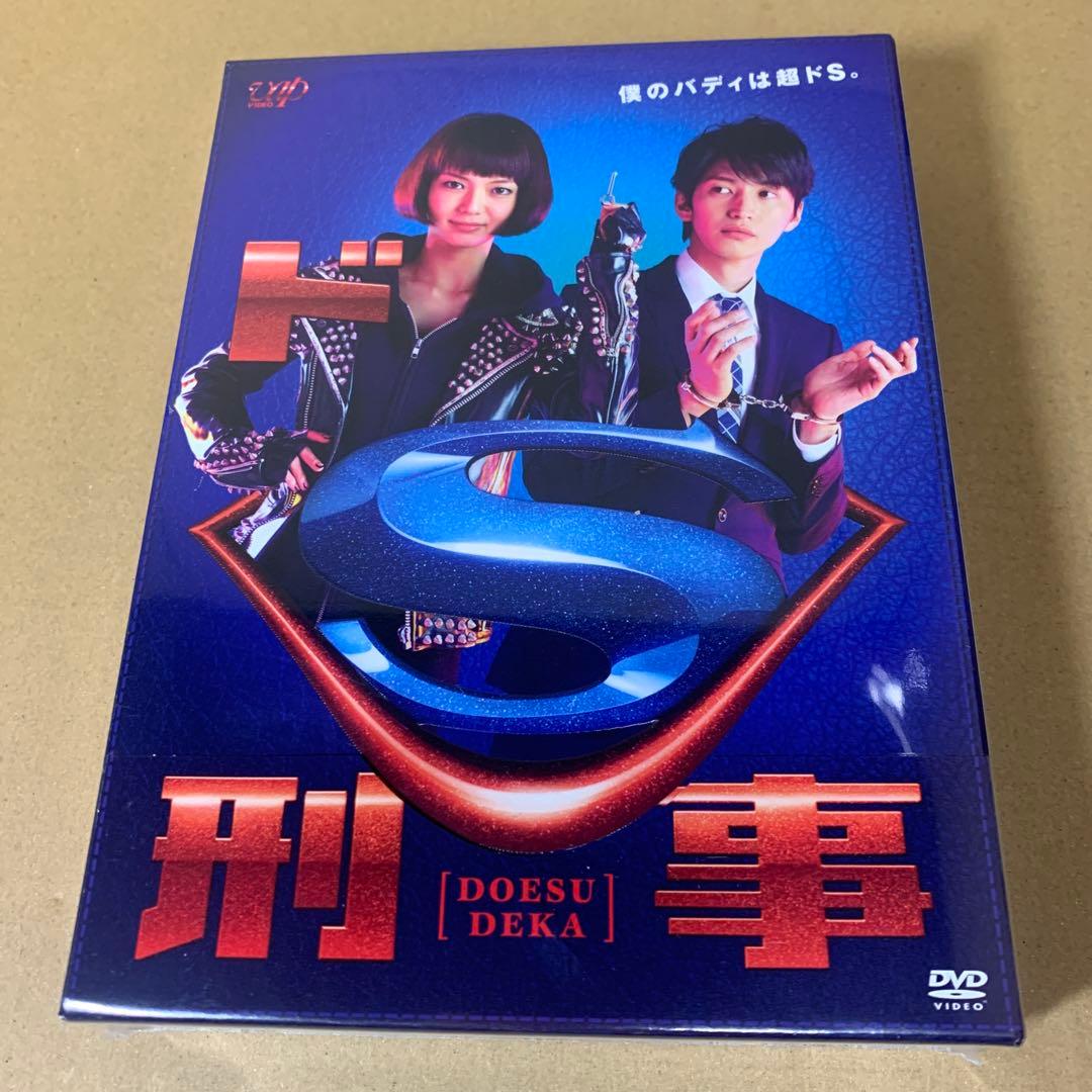 最終値下げ‼️ドラマ ドS刑事 DVD-BOX
