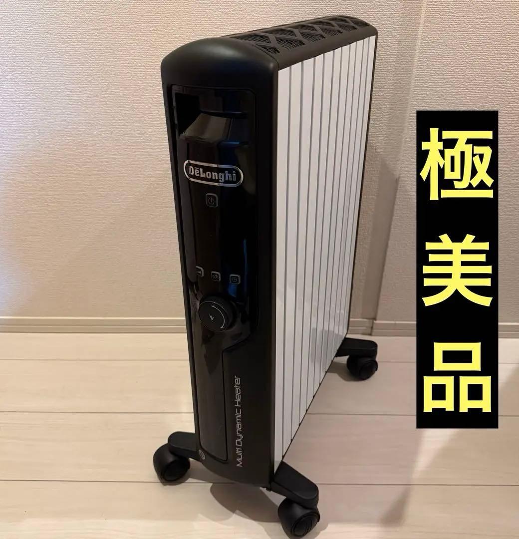 De'Longhi 　デロンギ マルチダイナミックヒーター MDHU15-BK