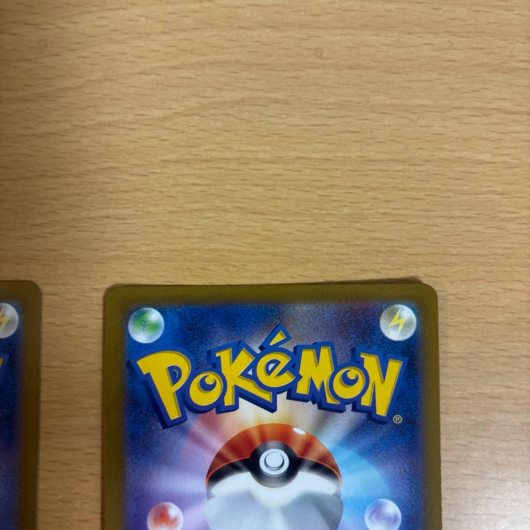 ポケカ リリーのピッピex sar リザードンV sar セット