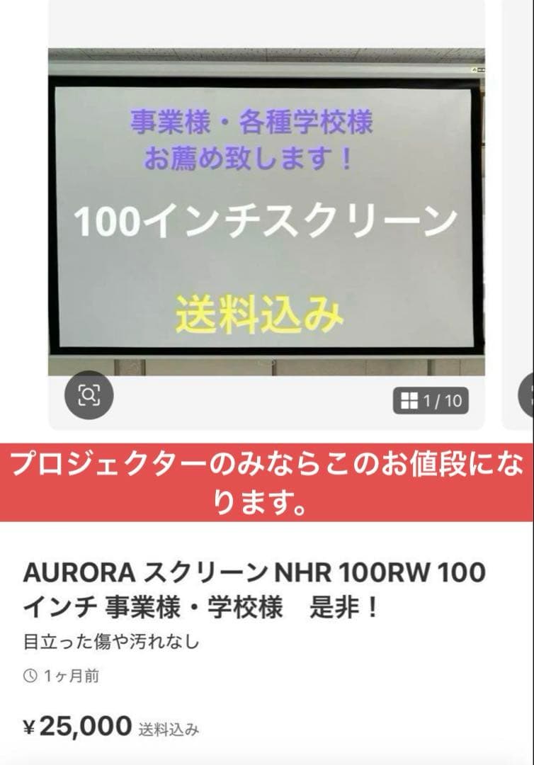 nakajimissile パナソニック 液晶プロジェクター 本体