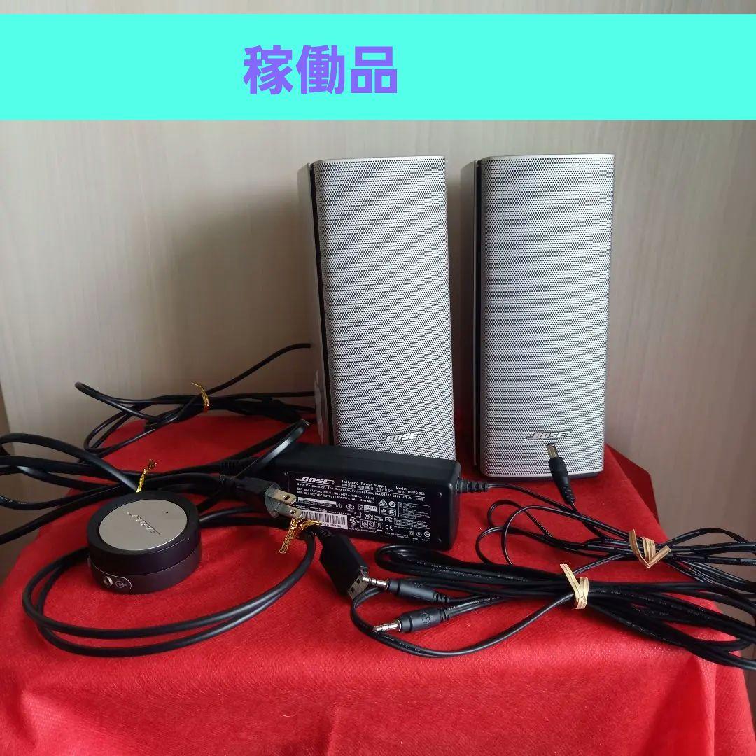 BOSE Companion20 コンパニオン20　オーディオスピーカー　一式