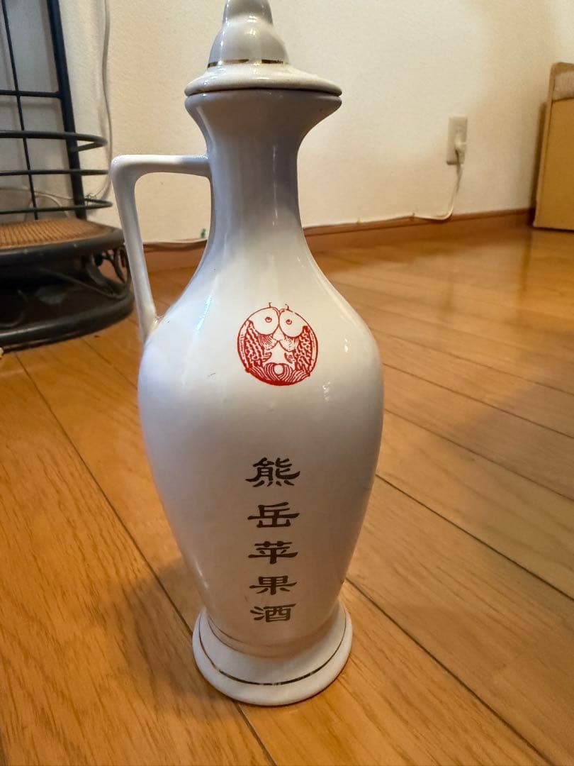 熊岳葡萄酒 陶器製酒瓶