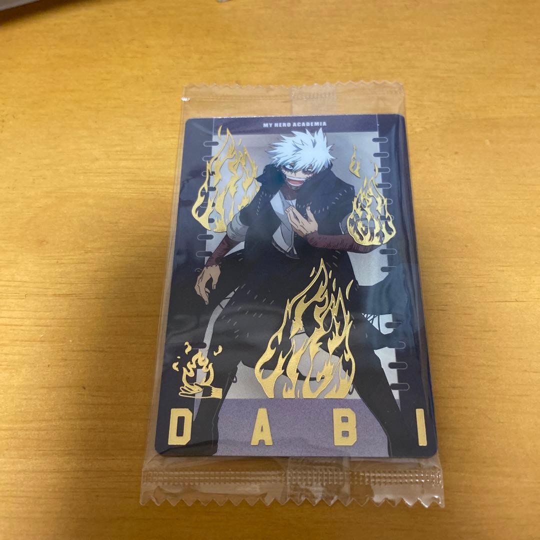 荼毘のレアカード