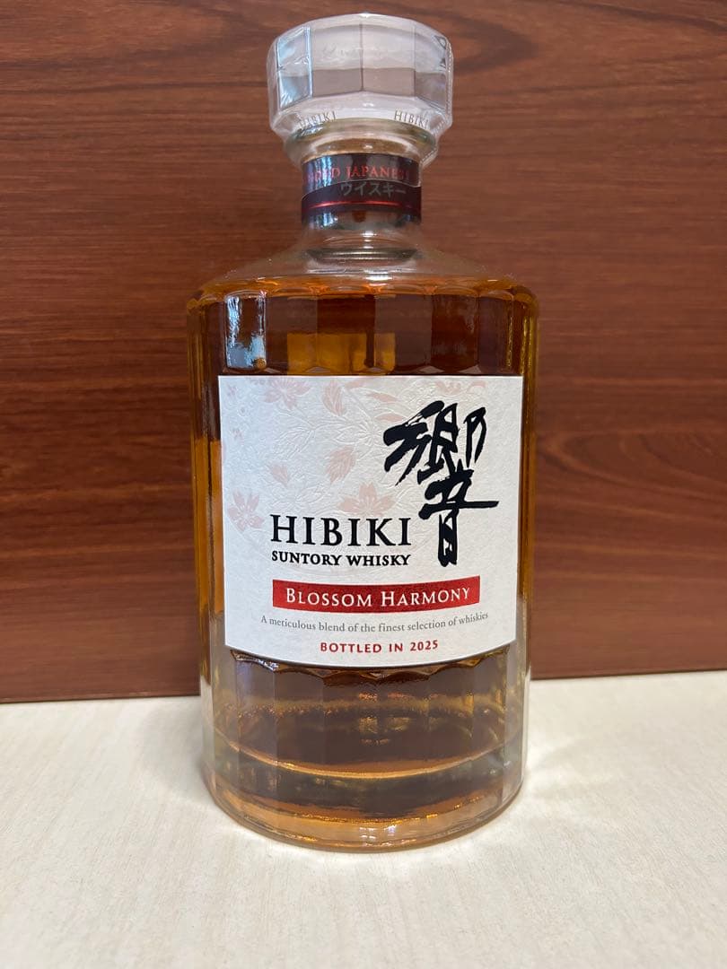 HIBIKI BLOSSOM HARMONY 700ml 2025年ボトリング