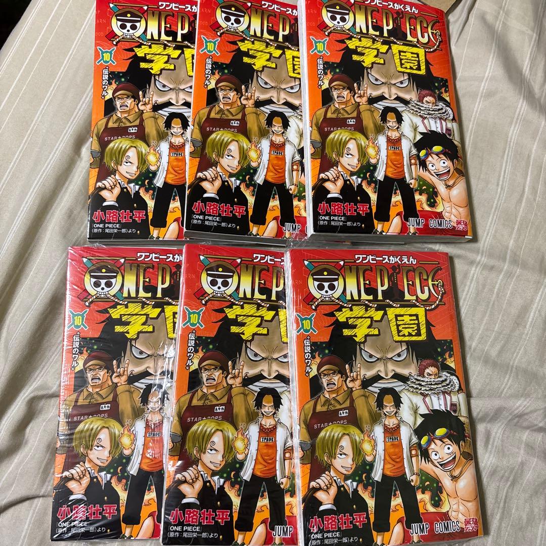 ONE PIECE学園 10巻　5冊ワンピース　トラファルガー・ロー　付録