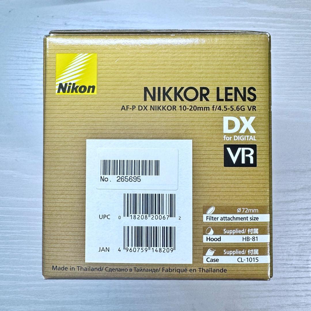 【chill様リクエスト】Nikon DX VR 10-20mm 広角レンズ