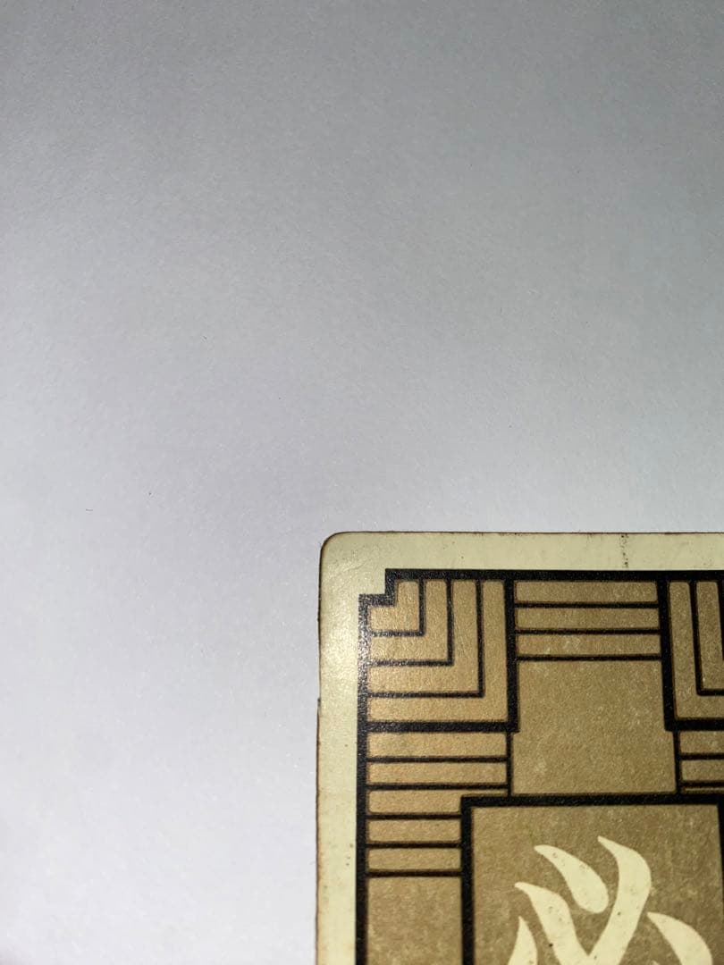 ドラゴンボール　カードダス　　初盤　1988　②孫悟空 希少　レア