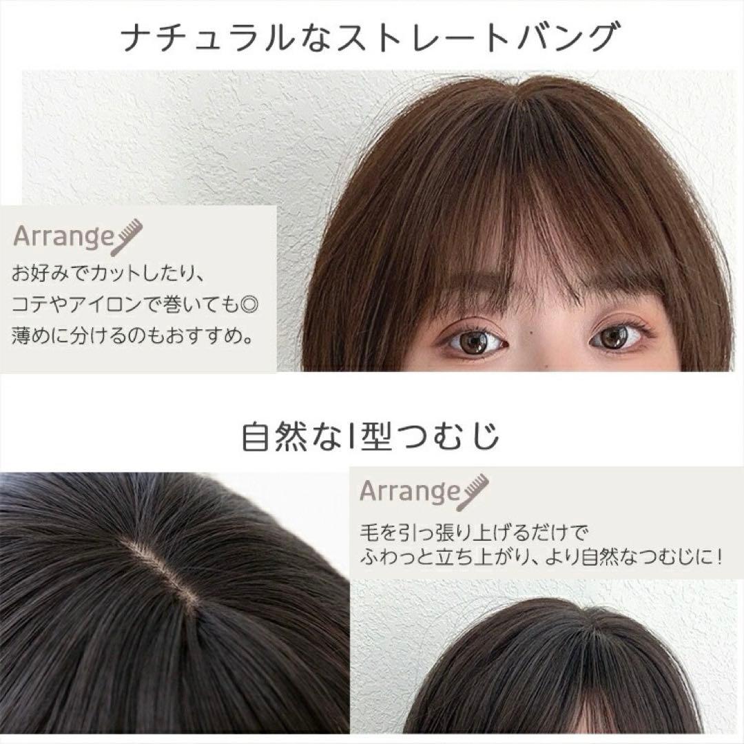 ブライトララ　人毛 ミックス　素肌ウィッグ　ショコラブラウン　医療用ウィッグ　M