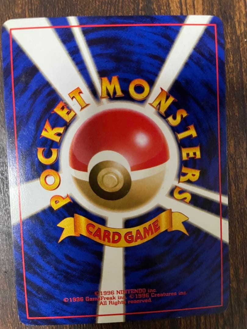 炎ポケモン　旧　カードゲーム