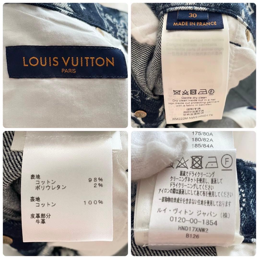 ひぃ　ルイヴィトン【極美品】バンダナ モノグラム ペイズリー