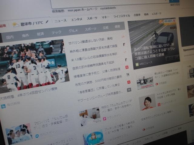 美品DELL 260s Core i3 2120 4GB 500GB Win10