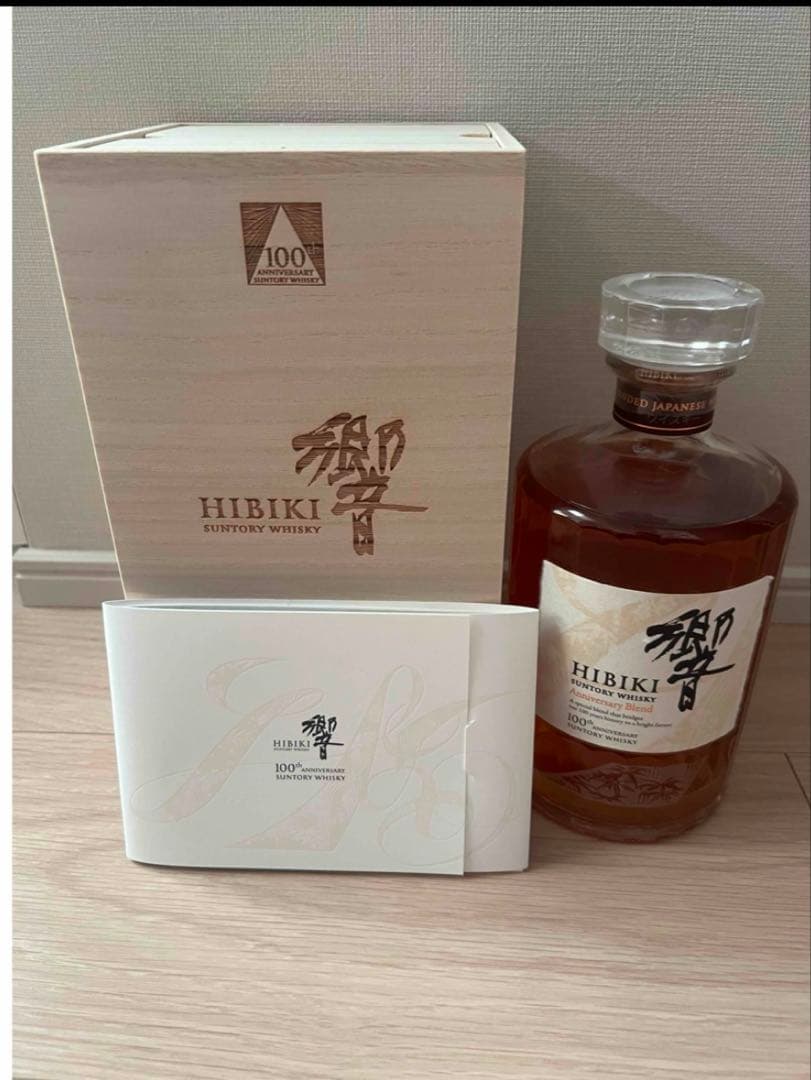 Hibiki 100周年記念ウイスキー 700ml