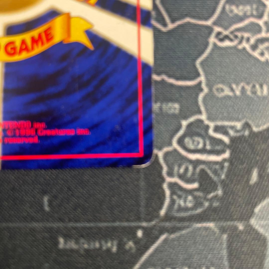 リザードン_プレミアムファイル2 PROMO 第2世代（★neo・★VS・★w…