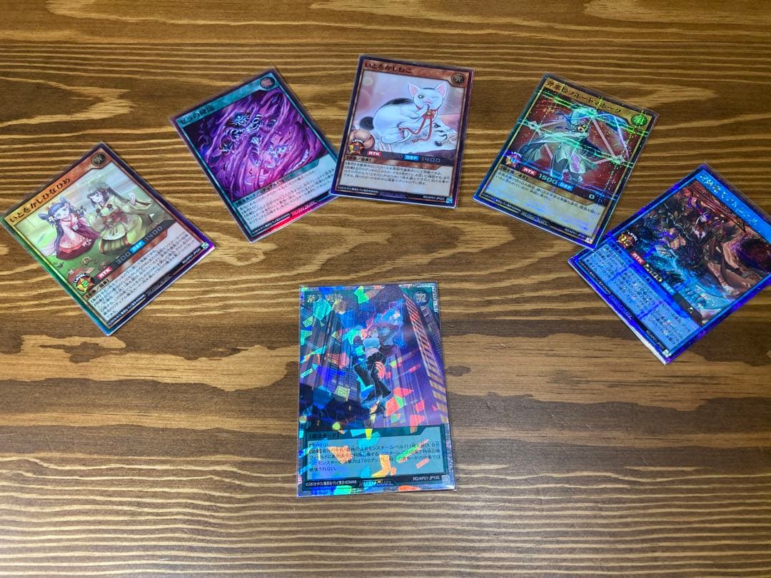 潜入開始 オーバーラッシュレア （おまけ付き）遊戯王ラッシュデュエル