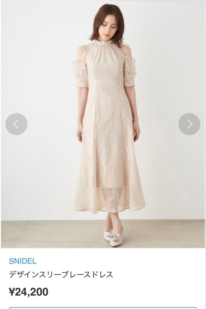SNIDEL デザインスリーブレースドレス