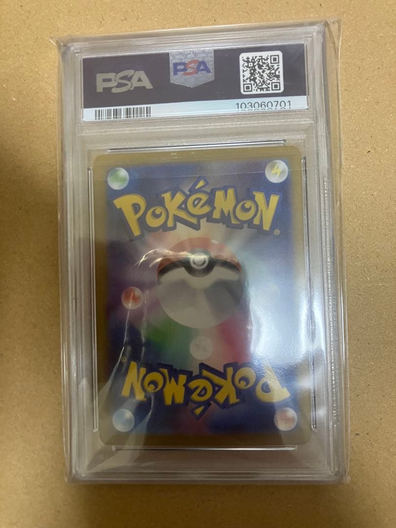 エーフィマスターボールミラー PSA10