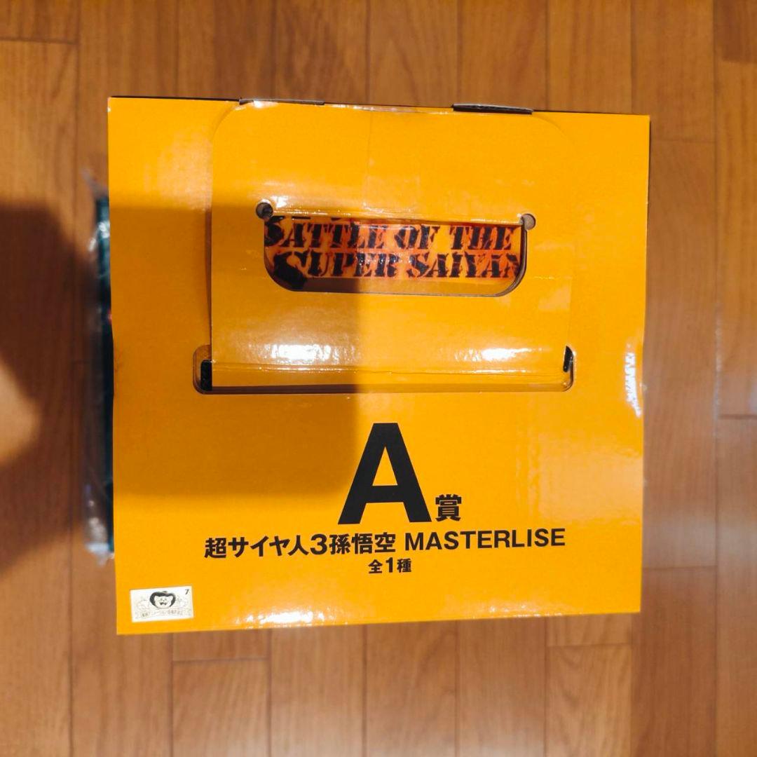 【新品未開封】　一番くじ　ドラゴンボール　A賞　超サイヤ人3 孫悟空 フィギュア